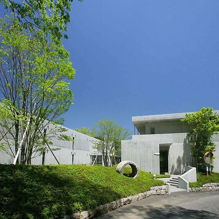 Art Biotop 나스유모토 외부 사진